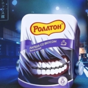 newajno toje
